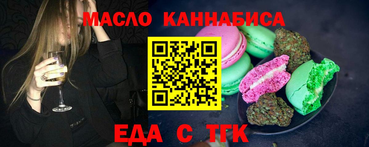 Canna-Cookies конопля Сибай