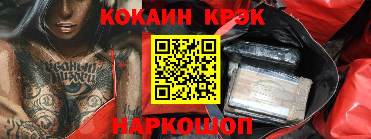 Сибай  КОКАИН Боливия  Вход с VPN 