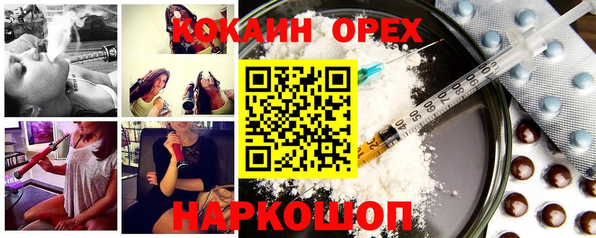 COCAIN Fish Scale Сибай