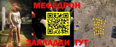 MESCALINE Пушкино