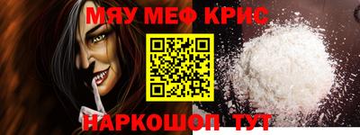 MESCALINE Пушкино