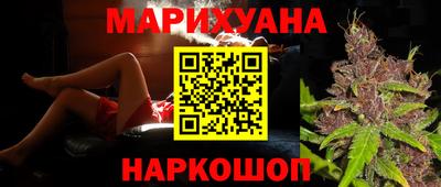 шишки Пыть-Ях