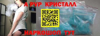шишки Пыть-Ях