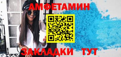 шишки Пыть-Ях