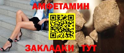 шишки Пыть-Ях