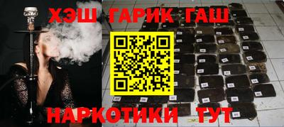 шишки Пыть-Ях