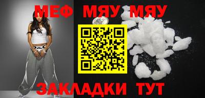 MESCALINE Пушкино