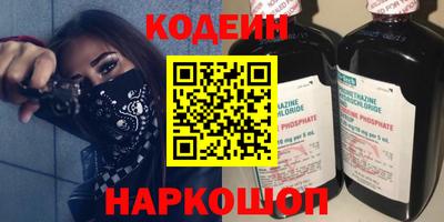 шишки Пыть-Ях