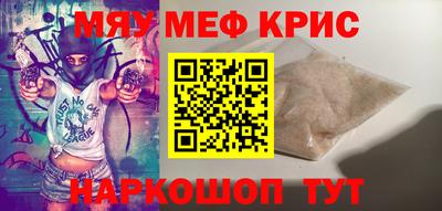 MESCALINE Пушкино