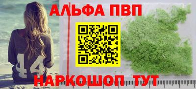 шишки Пыть-Ях