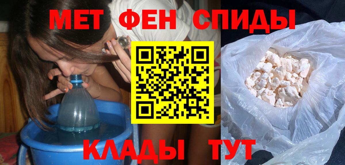 ГЕРОИН  ГАШИШ  Вход с VPN  Гашиш  COCAIN  Мефедрон   Сибай  Бошки Шишки 