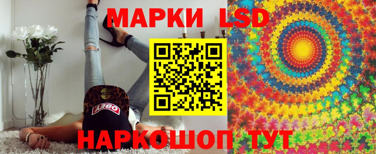купить наркоту  Марки N-bome  Вход с VPN  Наркотические марки 1500мкг  Сибай 