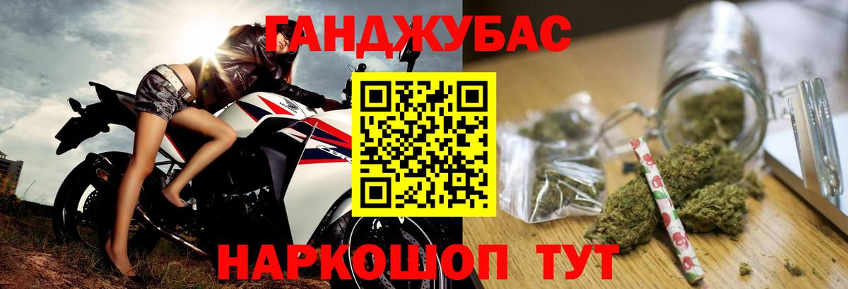 Марихуана семена Сибай
