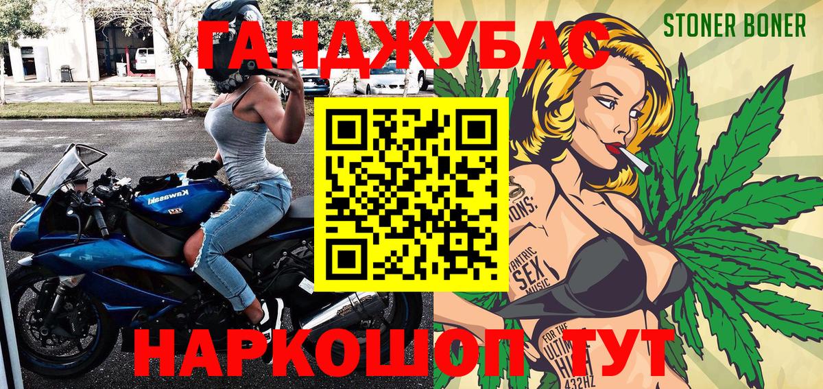 Марихуана SATIVA & INDICA  Каннабис VHQ  Канабис Ganja  Сибай  Вход с VPN 